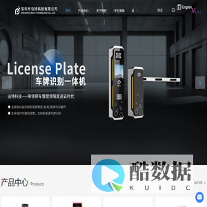 泊特科技