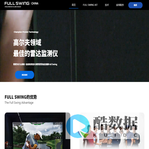 FULL