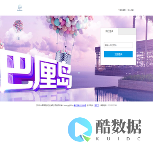 永昇国旅