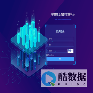用户登录页