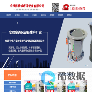 PP板材,PP风管,PVC风阀,三通系列