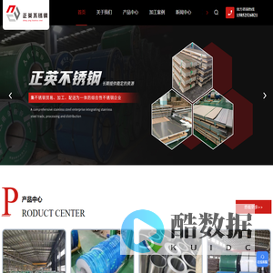 不锈钢平板批发-不锈钢卷价格-304不锈钢钢板-无锡正英不锈钢有限公司