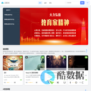 Vite + Vue3 + TS