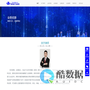 深圳房产律师-深圳房产买卖律师-深圳房屋买卖律师-深圳房产执行律师