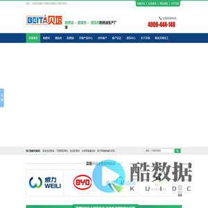 防锈油