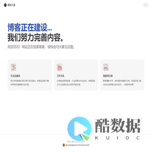 通途大麦