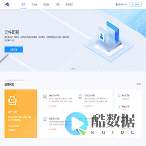 首页-闪速云