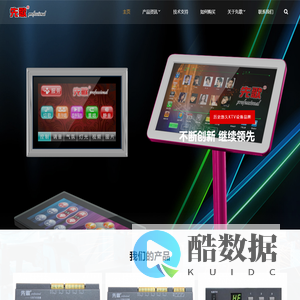 先歌