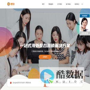 悉知电商 一站式海外整合营销解决方案 - 郑州悉知信息科技股份有限公司