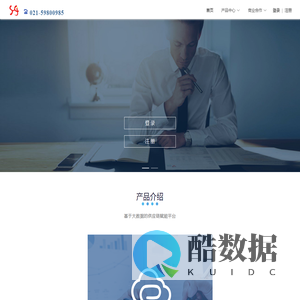 汇金链uat