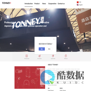 Shanghai Tonney