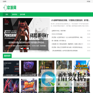 吹游网