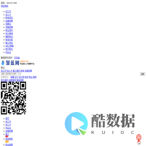 人力资源加盟_劳务派遣加盟_劳务公司加盟-聚蓝网