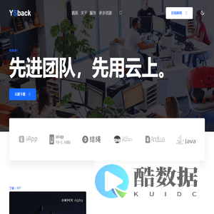 一个小小站长 - 极速稳定的iApp后台