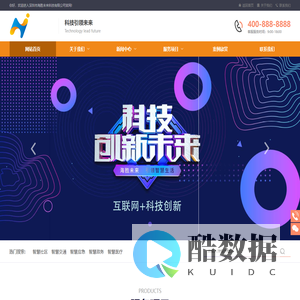 海胜未来