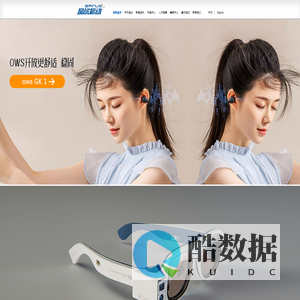 品优移动