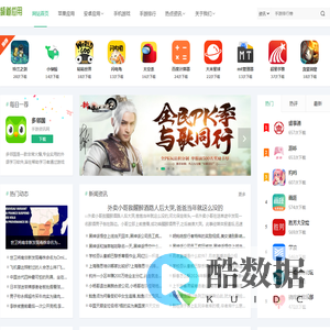 手游排行榜_手机游戏推广_最新手机游戏_频道应用