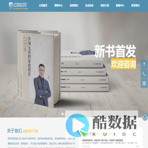 东莞家庭教育咨询-心理咨询辅导-郝东教育-指导师培训-青少年-儿童心理健康辅导-个体咨询-团体心理辅导-广东省-广州市-深圳市-郝东教育官网/主页/网站/haodongedu/郝东家庭教育/郝东讲座/心理疏导机构-不去上学-厌学治疗