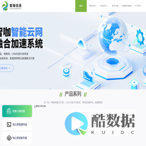 智咖信息 - 智咖信息