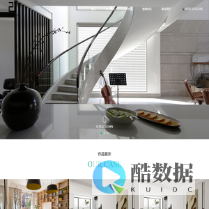 广东贰壹设计文化有限公司