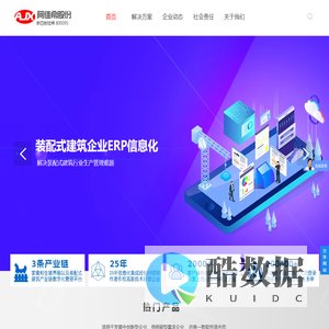 阿佳希股份官网－饲料软件｜养猪软件｜养鸡软件｜屠宰与分割软件｜PC软件｜财务软件