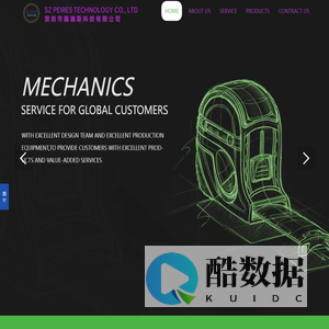 SZ PEIRES TECH CO., LTD