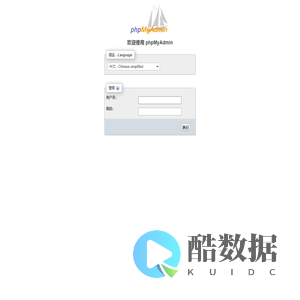 phpMyAdmin