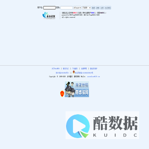 水木社区-源于清华的高知社群