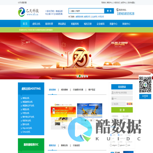 微分销商城开发,外贸网站建设,国际域名注册,外贸网站模板,国内域名注册,多语言网站,邮箱登录,ICAOREMAIL企业邮箱,论客邮箱,邮箱购买-厦门乙天科技有限公司