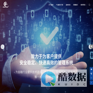 深圳市晨创科技有限公司_金库智能化系统,银行贵金属管理系统,金融行业智能化系统
