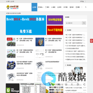 BIM学习网 | 自学BIM不求人......