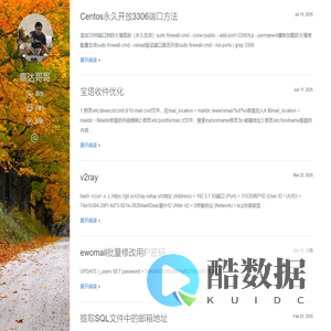 嘉达哥哥