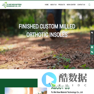 Fuwei New Material _Orthotics insoles_Sports