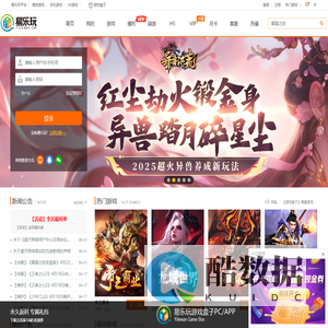 易乐玩-汇聚精品游戏