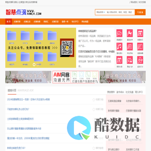 感知智慧点滴构建美满幸福生活