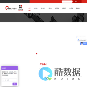 浙江欧迈特减速机械有限公司