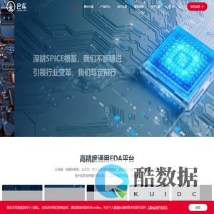 巨霖科技