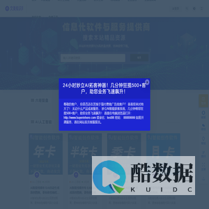 文美知识网