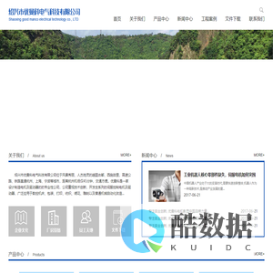 绍兴伺服电机_绍兴交流伺服电机_绍兴交流电机_绍兴伺服马达_绍兴交流电机-绍兴市优曼科电气科技有限公司