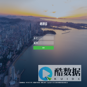 用户登录