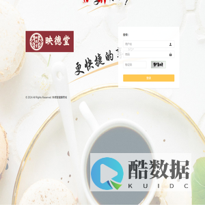 映德堂健康商城