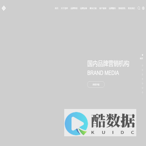 劲草品牌策划
