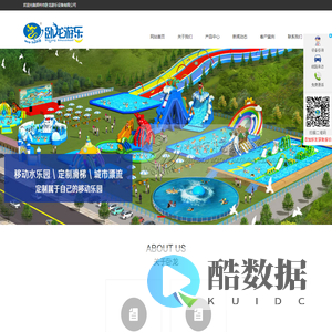 移动水乐园,移动水上乐园,充气水乐园,支架游泳池,水上乐园设备,水上游乐设施,拆装式游泳池,移动游泳池_郑州市卧龙游乐设备有限公司-卧龙游乐