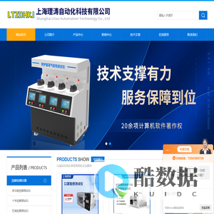 织物摩擦带电电荷密度测试仪(织物静电衰减测试仪)-百科
