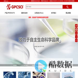 北京吉普赛生物技术有限公司