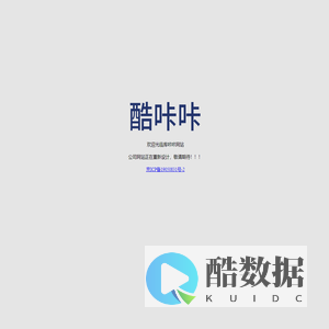 酷咔咔｜北京泰邦广告