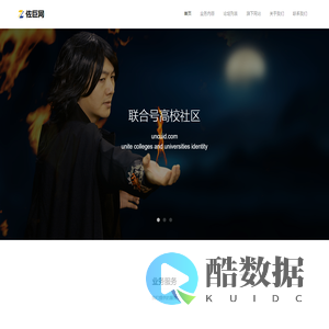 佐巨网 - 佐巨建站|佐巨传媒|佐巨科技|佐巨联盟