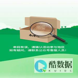 西北一箱两码