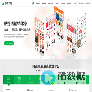 东莞网站建设-网站优化-网络营销推广-微信/电商/竞价托管-格子网络