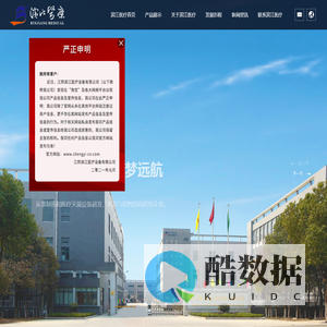 灭菌器-消毒设备-消毒器-江阴滨江医疗设备有限公司